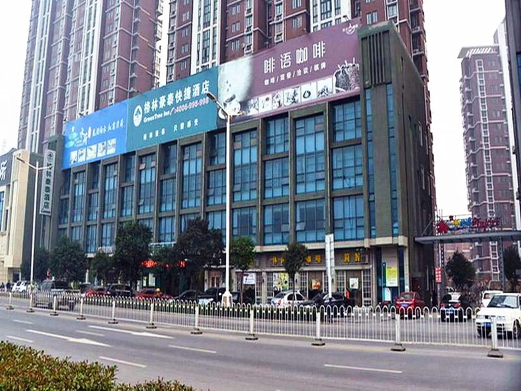 Greentree Inn Bengbu Longhu Express Hotel