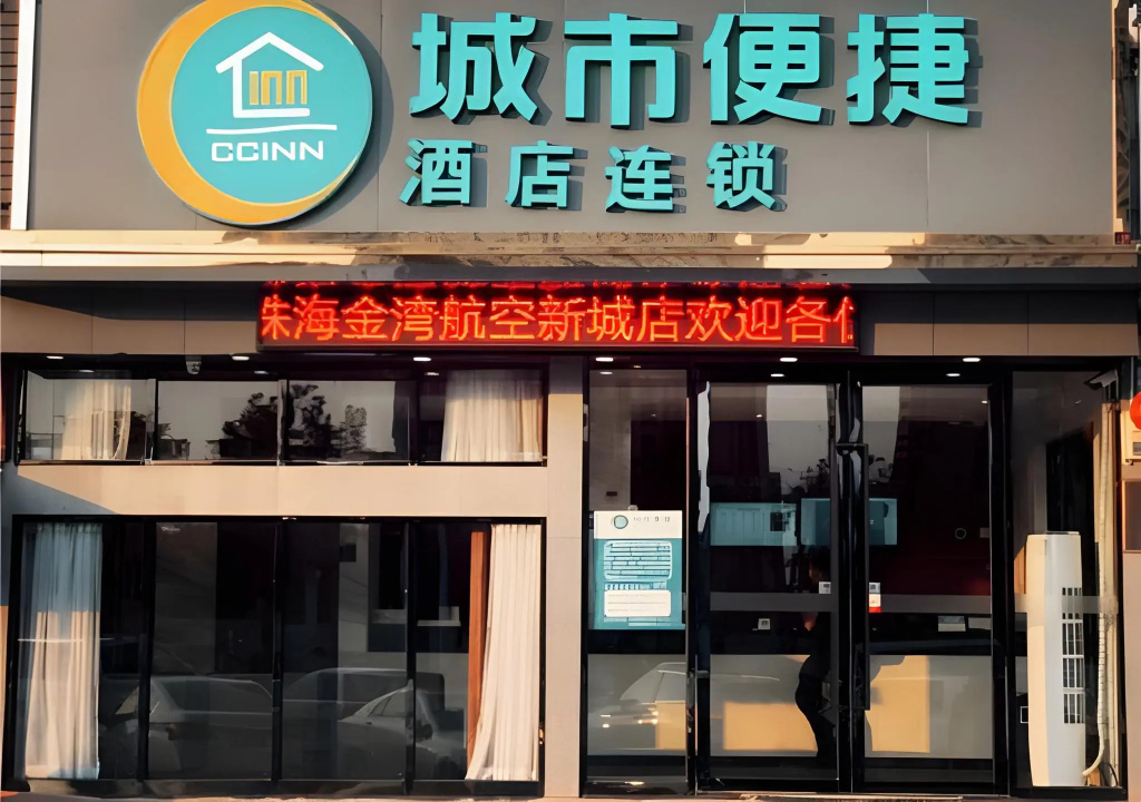 City Comfort Inn Zhuhai Jinwan Hangkong Xincheng