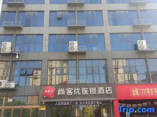 Shankee Hotel (Zhoukou Jiahe Garden)