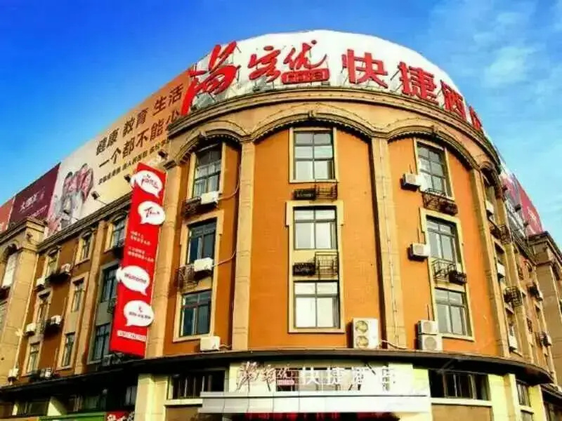 Thank Inn Hotel Shandong Binzhou Bohai No.9 Road