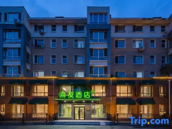 Hi Inn (Shenyang University of Architecture Subway Station)