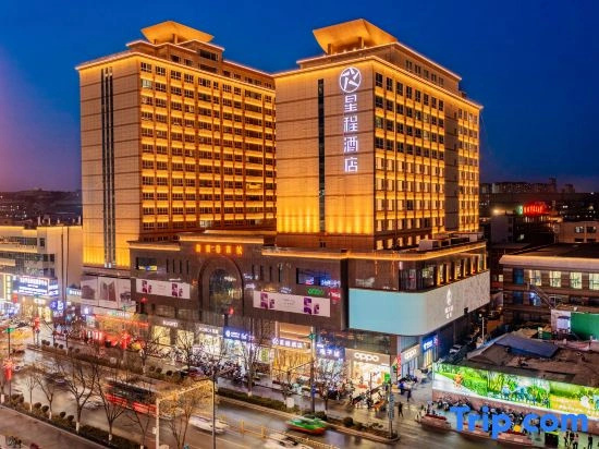 Starway Hotel (Yulin Xinjian South Road Nanjing Confucius Temple)