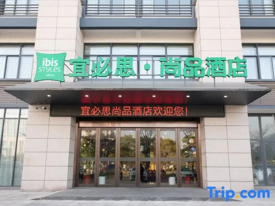 Ibis Styles Hotel (Taizhou Hospital of Traditional Chinese Medicine) in Taizhou