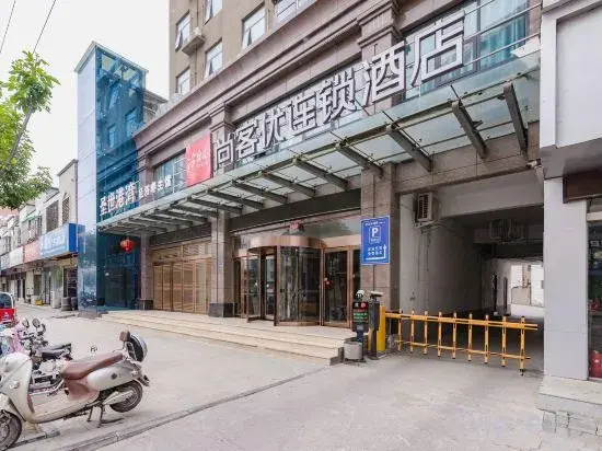 Shankee Hotel (Lankao Jiao Yulu Memorial Hall)