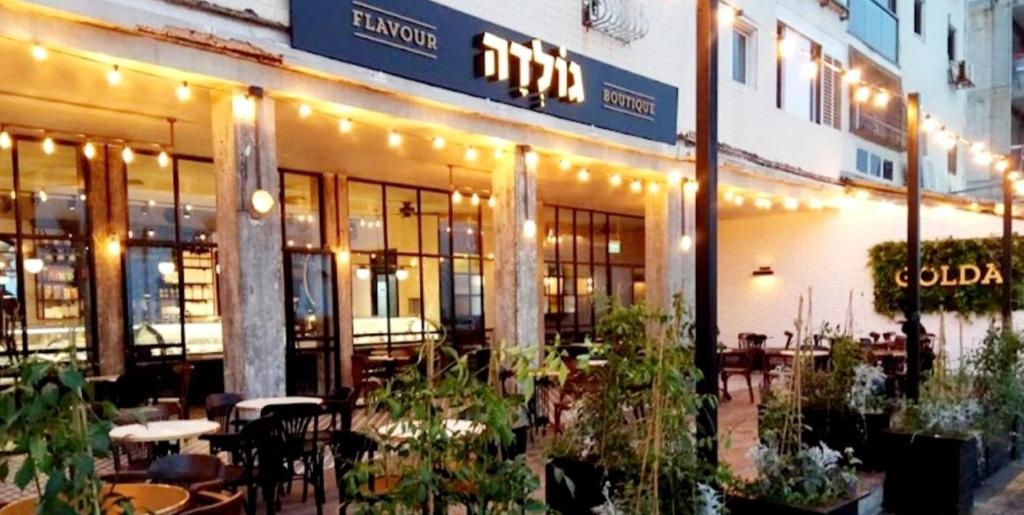 Hotel Apartment Short Term Tel Aviv Bat Yam 353