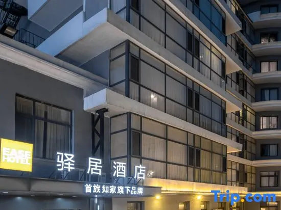 Homeinn Ease Hotel (Qinhuangdao Beidaihe Laohushi)