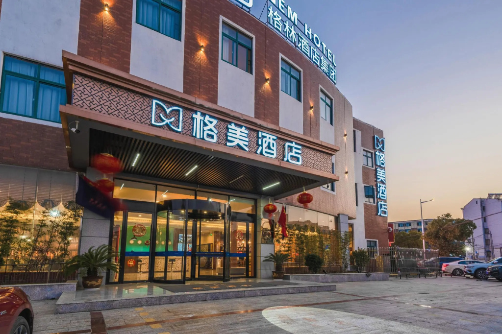 Gem Anqing Wangjiang County Central Mall Fengqi Ro