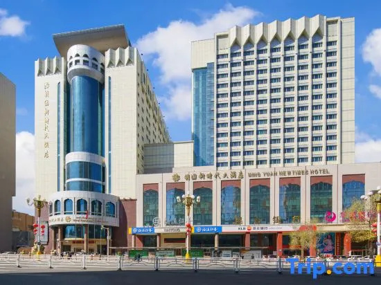 Mingyuan Newtime Hotel - Général