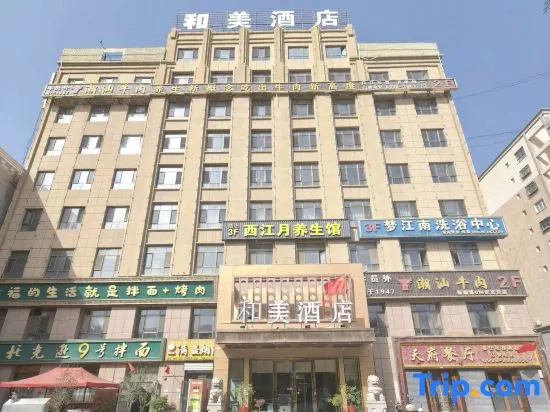Hmei Hotel （Kashgar Ancient City International Convention and Wxhibition Center Store） in Kashgar