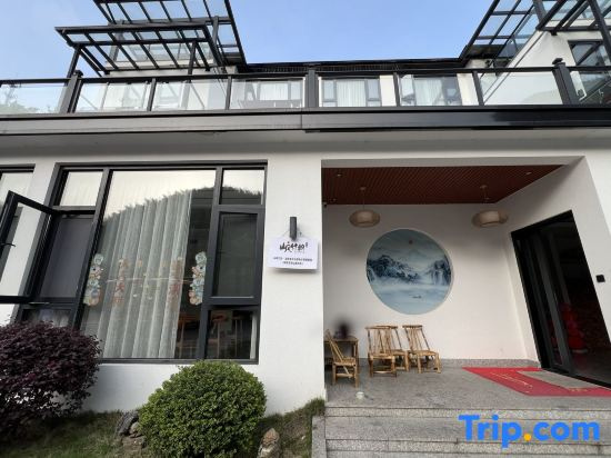 Shanfeng Zhuyun · Creekside Family Hiking Resort (Anji Longwang Mountain Rafting)