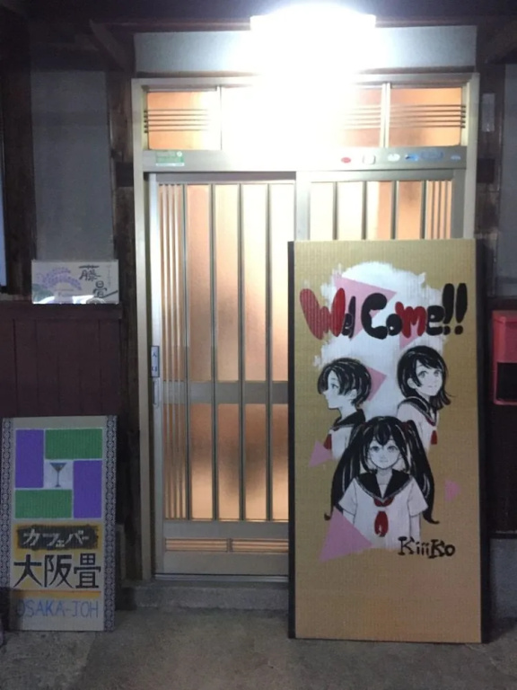 Fujitatami Guesthouse - Hostel