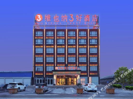 Vienna 3 Best Hotel (Xiao County Huangkou) in Suzhou