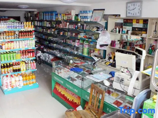 Yunlei Supermarket Hotel