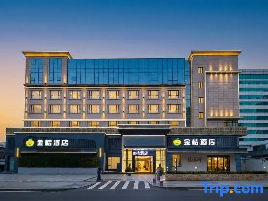 Kumquat•Zhuhai-Macau-Hong Kong Hotel