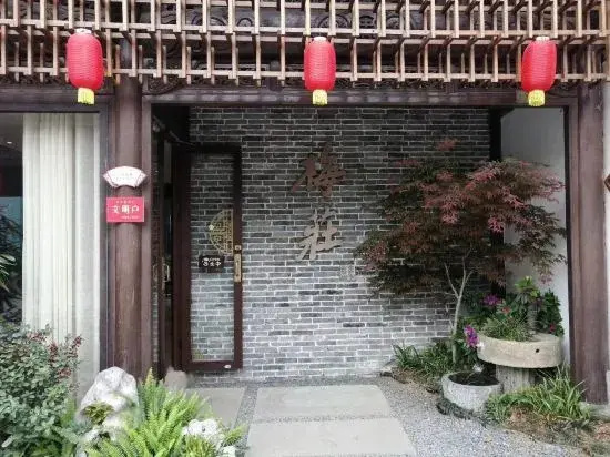 Hangzhou Jiande Meizhuang Homestay (Yanzhou Ancient Street)