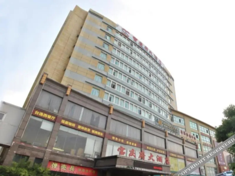 Baoqingfu Grand Hotel