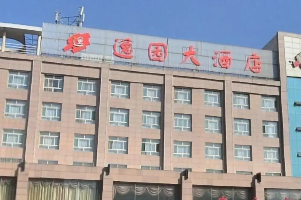 Yiyuan Hotel