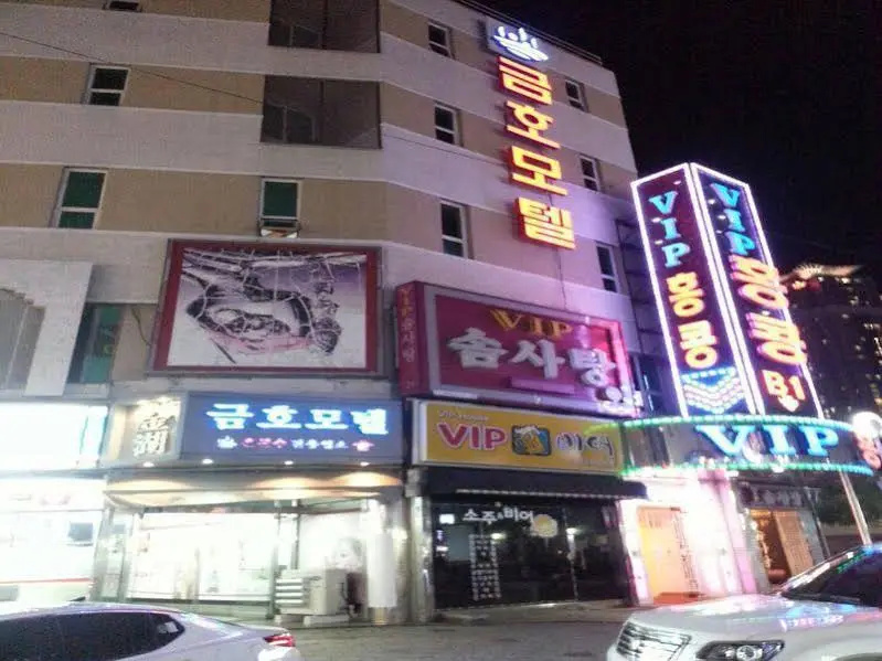 Kumho Motel Busan