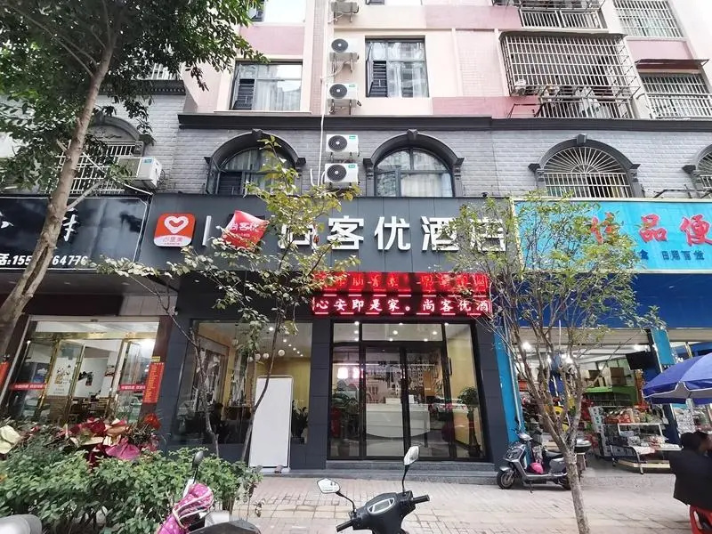 Thank Inn Hunan Yongzhou Xintian County Zhongfu International Plaza