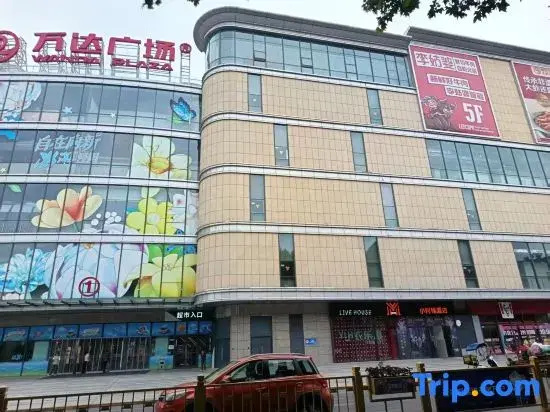 Xiaoshihou Homestay (Wanda Plaza)
