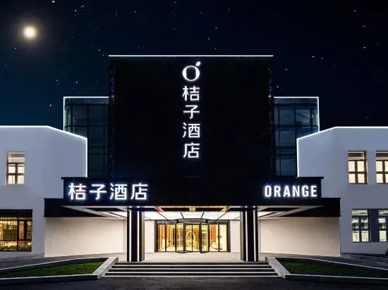 Orange Hotel (Suzhou East Taihu Lake Wujiang Park)