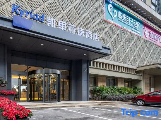 Kyriad Marvelous Hotel (tangjiadun subway station store of Wuhan Hankou railway station)