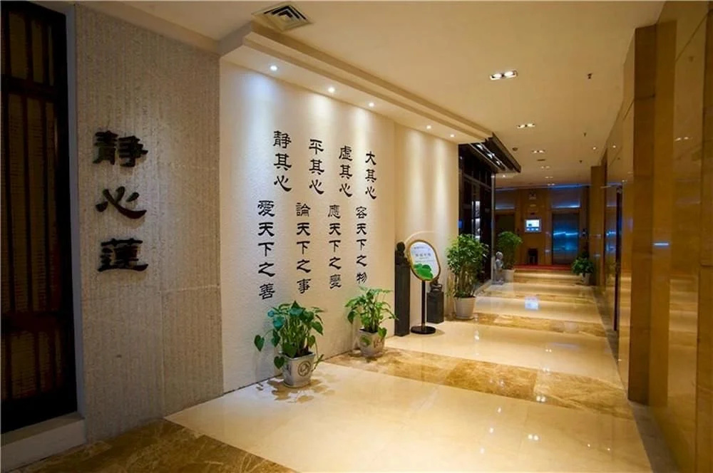 Haiyi Hotel - Général