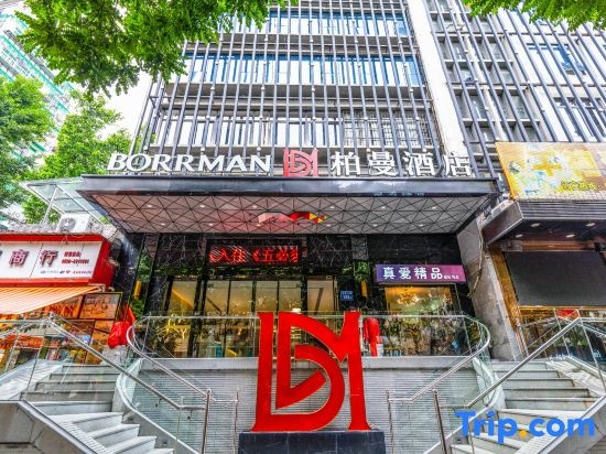 Borrman Hotel (Sanming Liedong) in Sanming