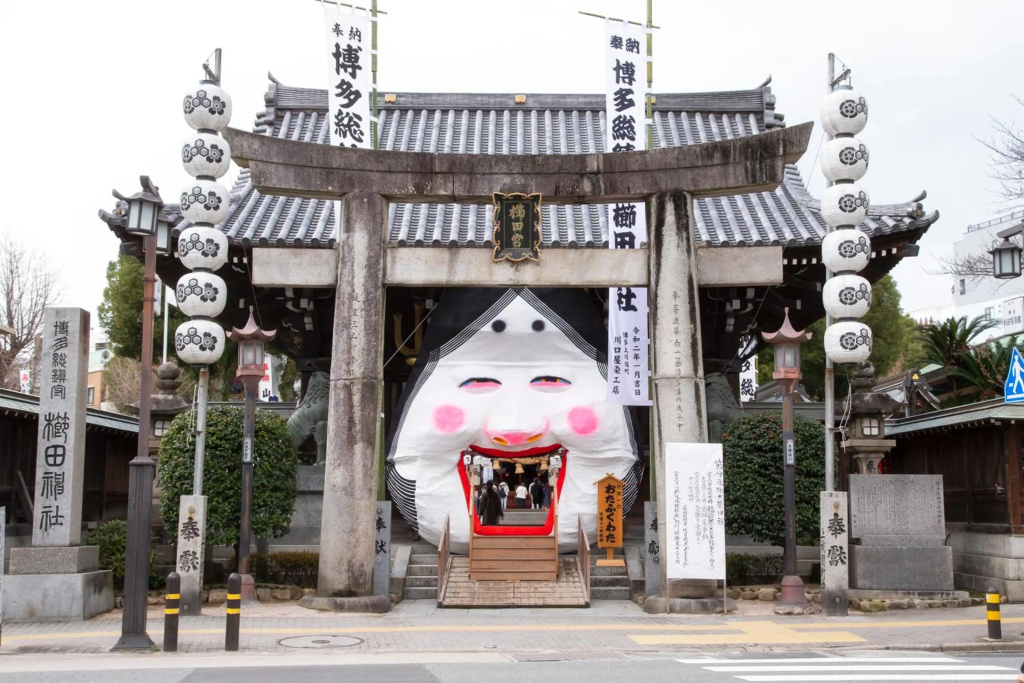 Hotel Reference Hakata Reisen 사진 13