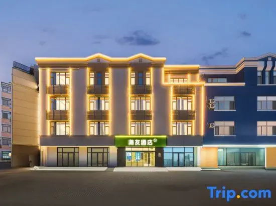 Haiyou Beijing Changping Tiantong Dongyuan Hotel