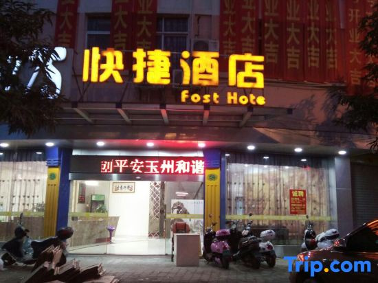 0775 Express Hotel