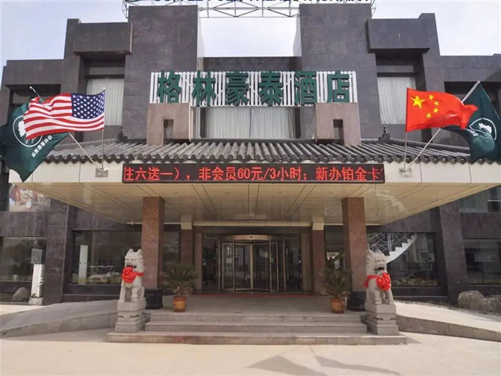 GreenTree Inn HuaiAn Hongze Daqing Road Business Hotel