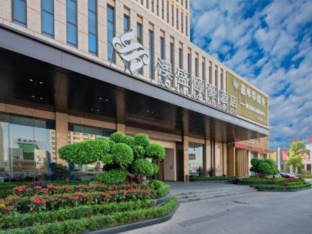 Aosheng Yiho Hotel
