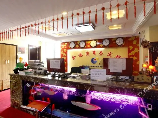 Business Centre