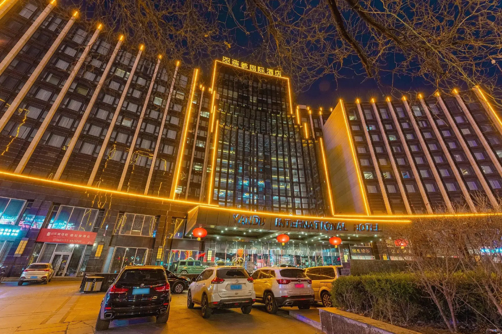 Yandu International Hotel