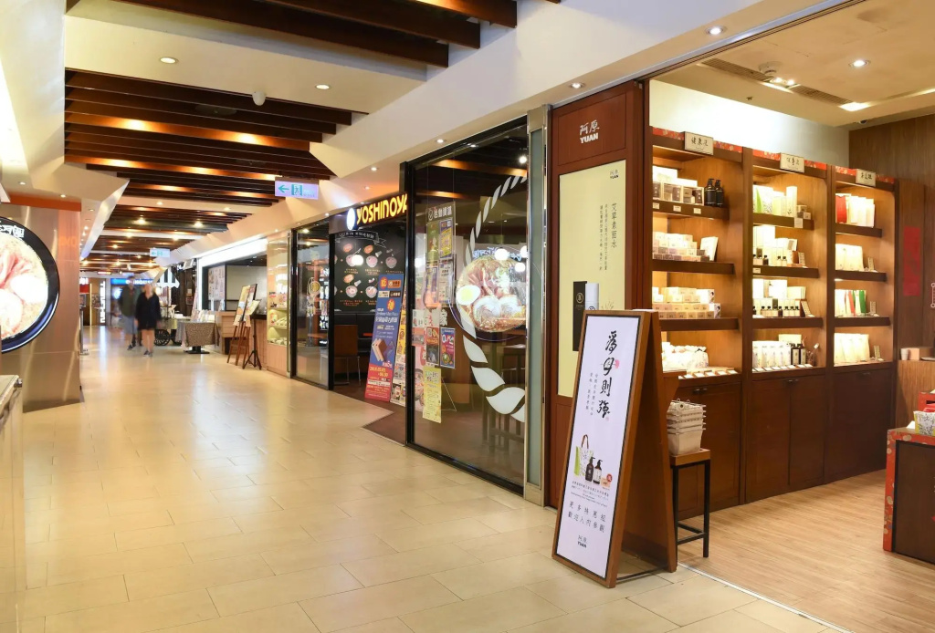 Caesar Park Hotel Taipei - Général