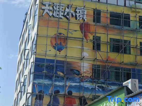 Guanshan Yuehai Homestay（Tianya Haijiao Branch）