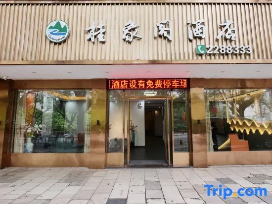 Guilin Guixiangge Hotel