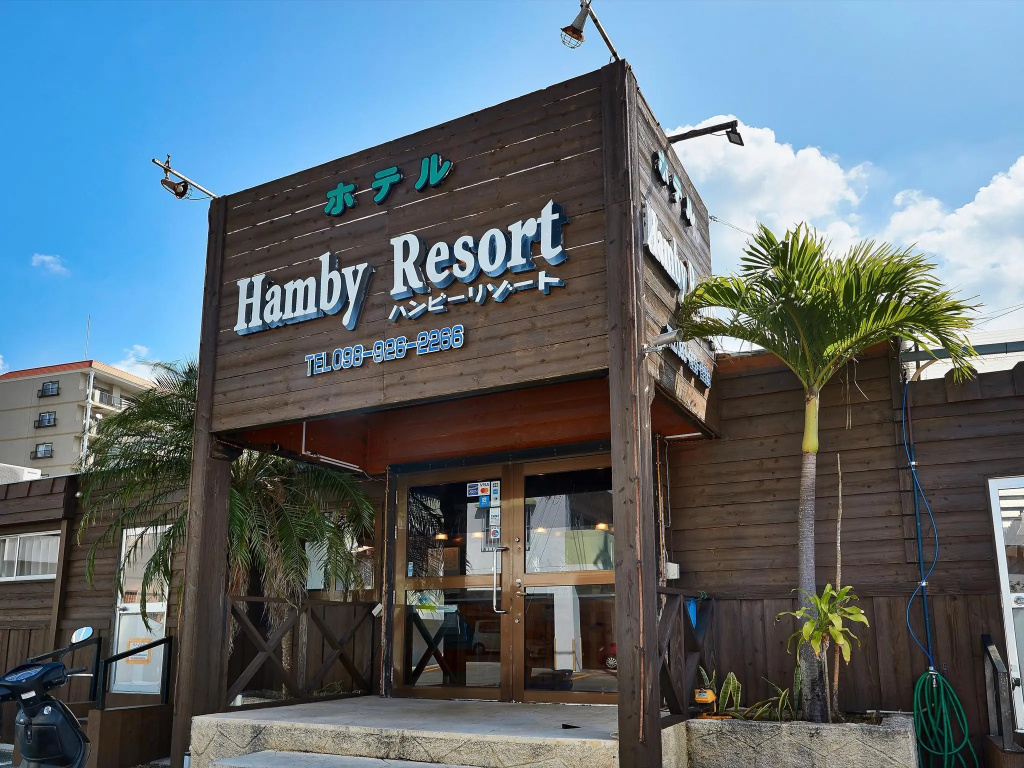 Hotel Hamby Resort - Hostel in Chatan