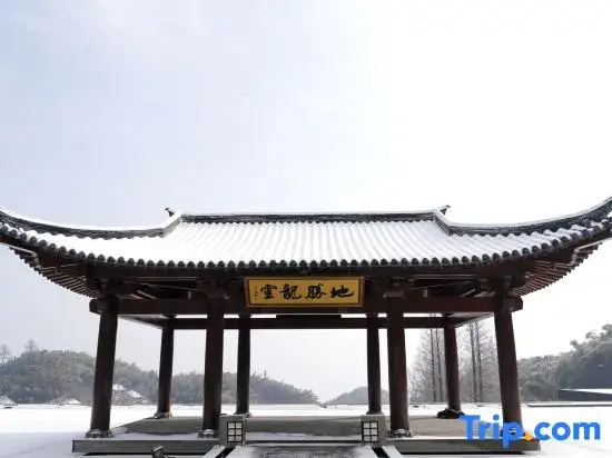 Jingshan Zen Tea Hotel