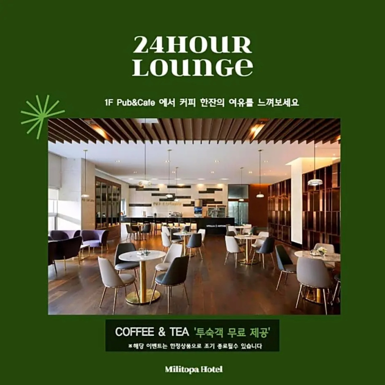 Wirye Militopiahotel By Marine - Chambres