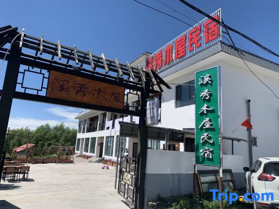 Xixiu Wooden House Guesthouse