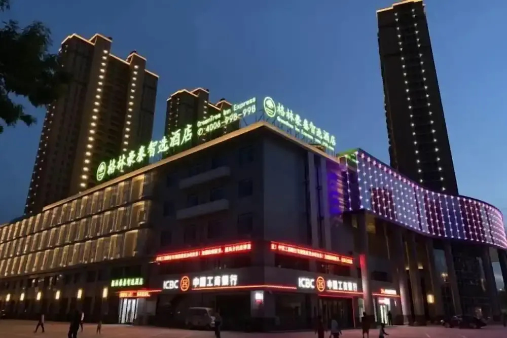 GreenTree Zhixuan Hotel (Dezhou Bus Train Station Black Horse Antiques Debai Plaza)