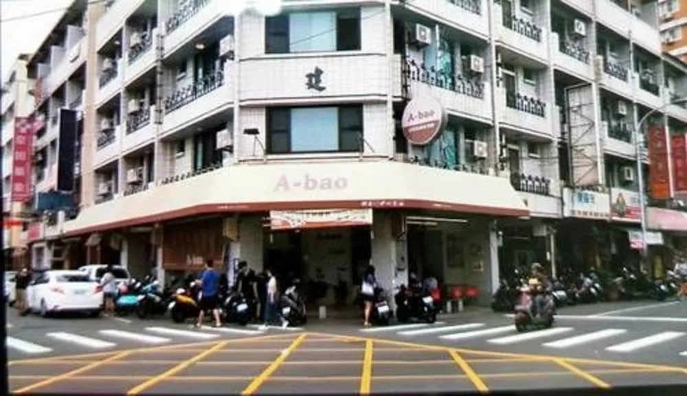 Feng Chia House