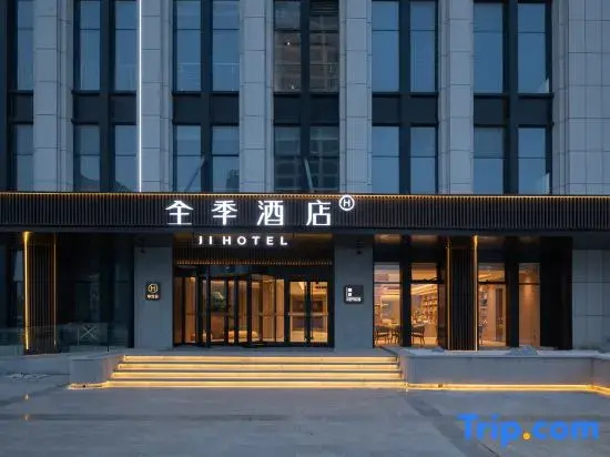 JI Hotel (Guangrao Yingbin Road)