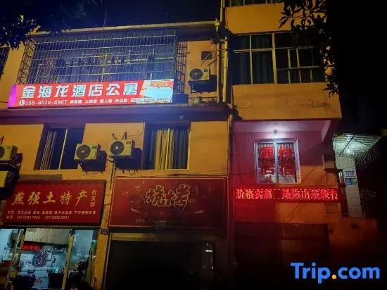 Zhangping Jinhailong Apartment