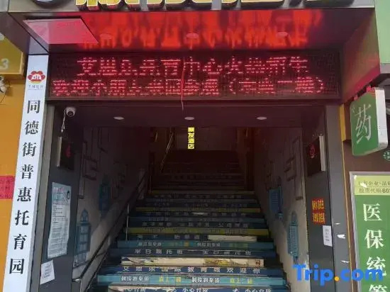 hengfa Hotel (Guangzhou Baiyun Station Shangbu Subway Station Branch)