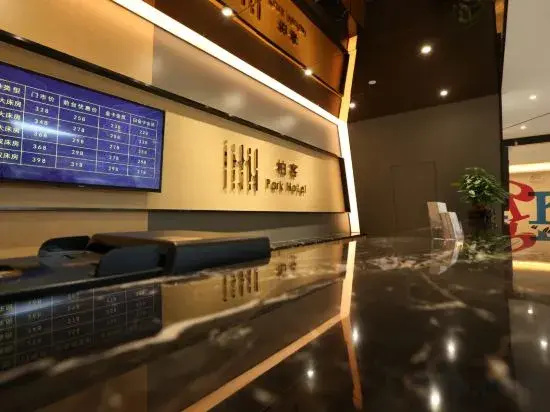 Boke Hotel (Guangzhou Zhujiang New Town)