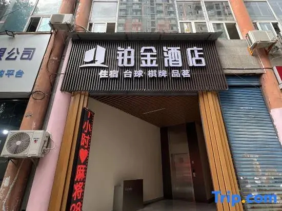 Platinum Hotel