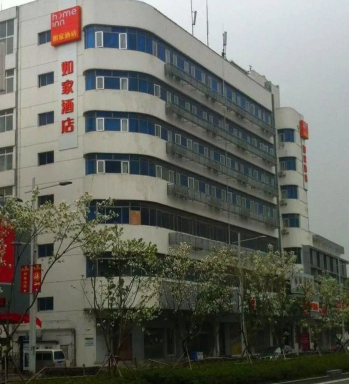 Home Inn Suzhou University Branch